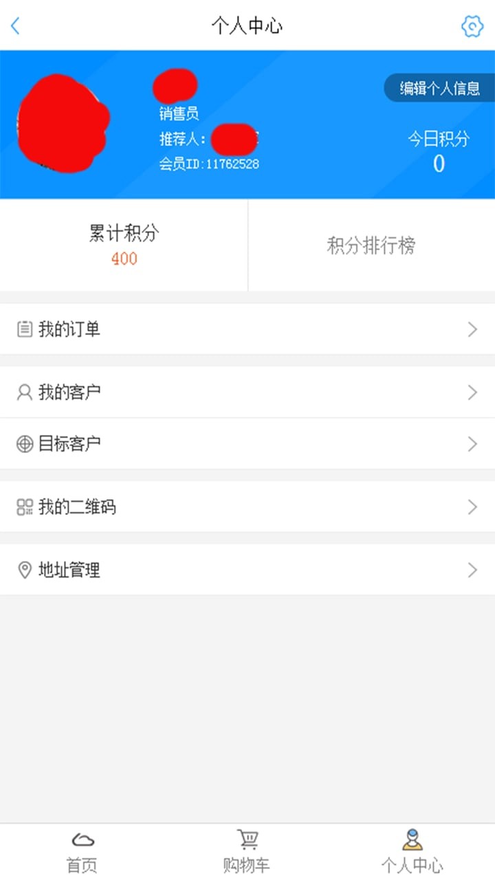 零美云合截图4