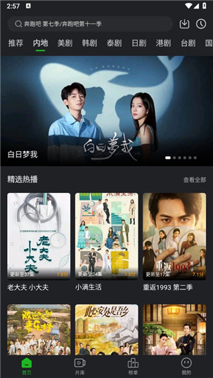 狮子影评免费追剧截图4