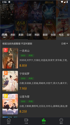 狮子影评免费追剧截图1