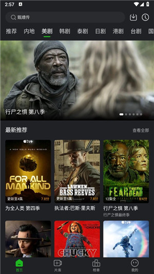 狮子影评免费追剧截图2