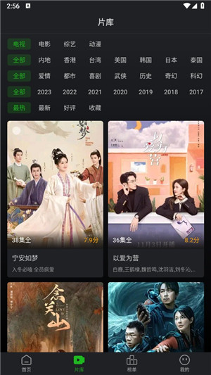 狮子影评免费追剧截图5