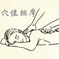 穴位按摩宝典APP