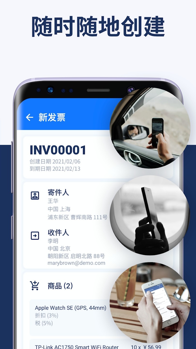 Invoice Maker(发票生成器)截图4