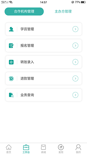 爱自然生命力截图2