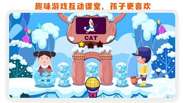 LinKid英语截图4