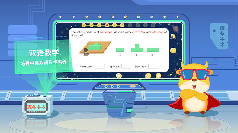 斑布牛牛截图1