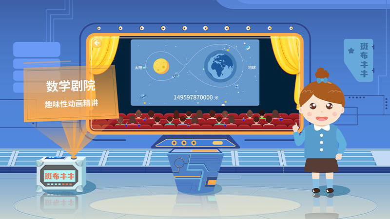 斑布牛牛截图3