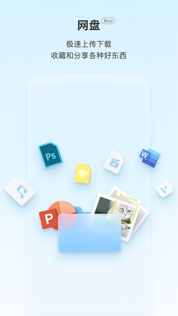 Teambition截图4