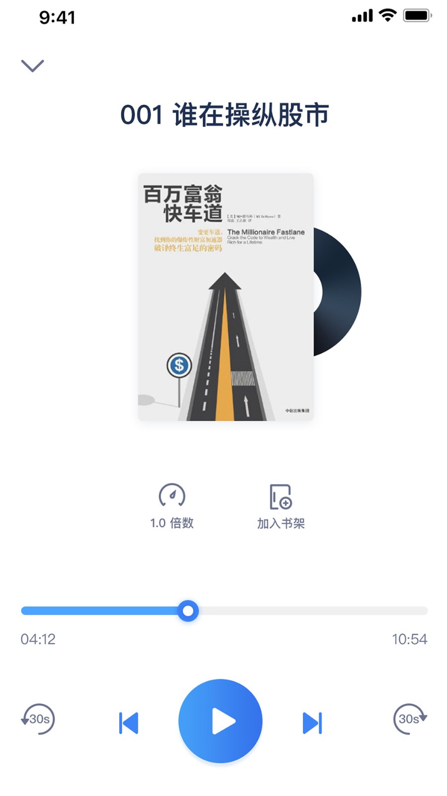 人邮知书截图3