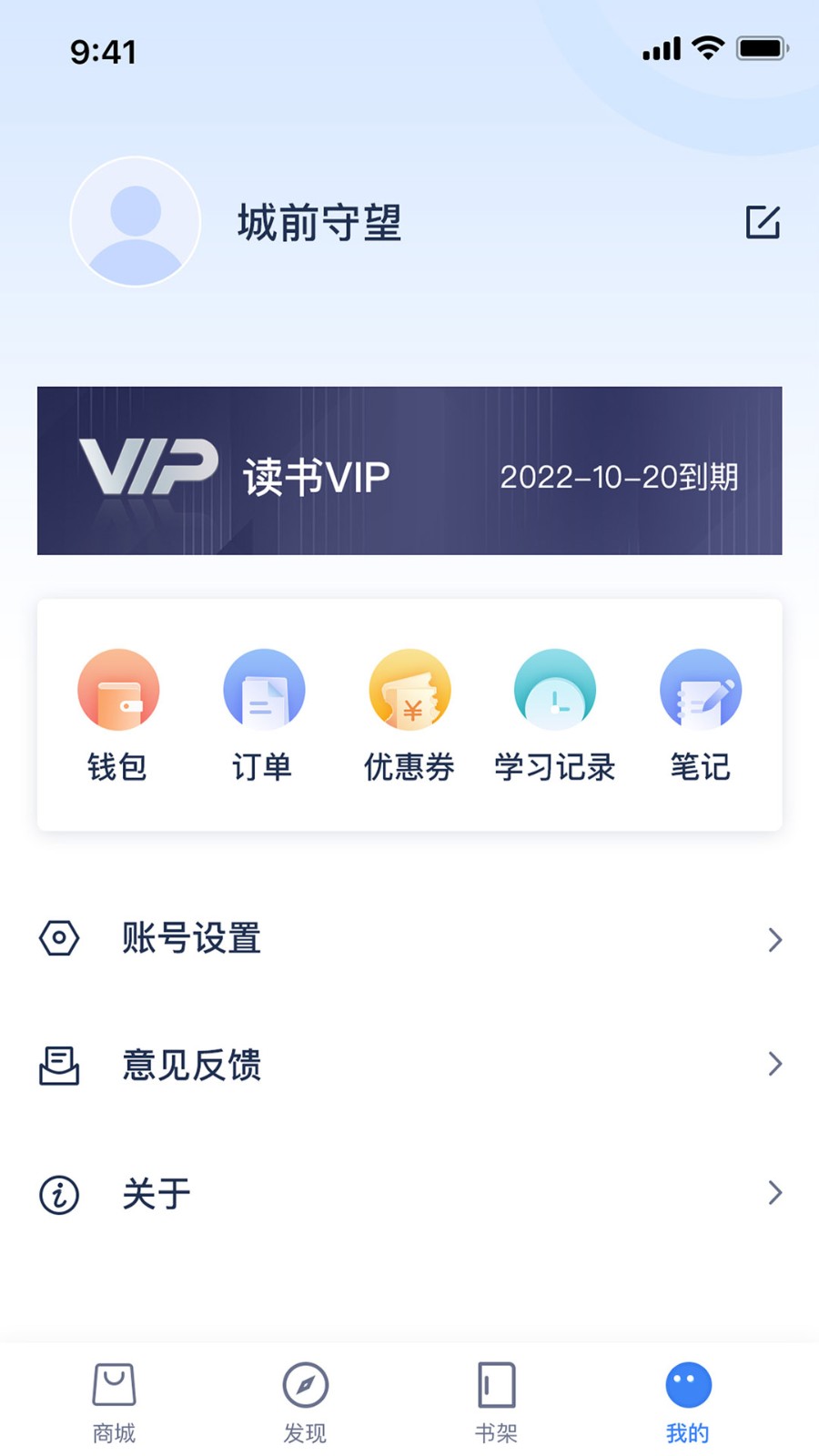 人邮知书截图5