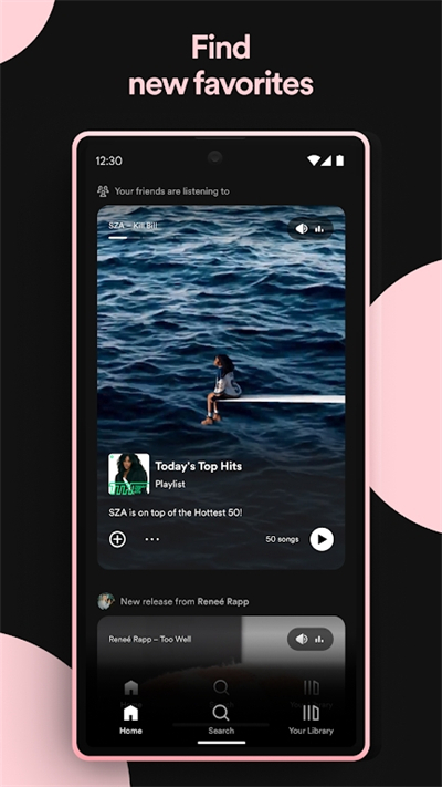 声破天Spotify截图3