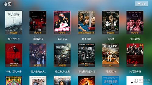 易点看截图2