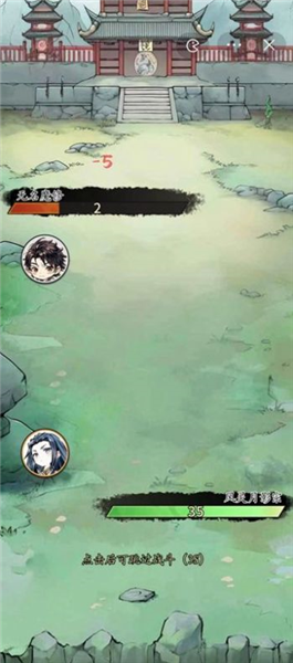 修仙门派掌门人无限灵石版截图4