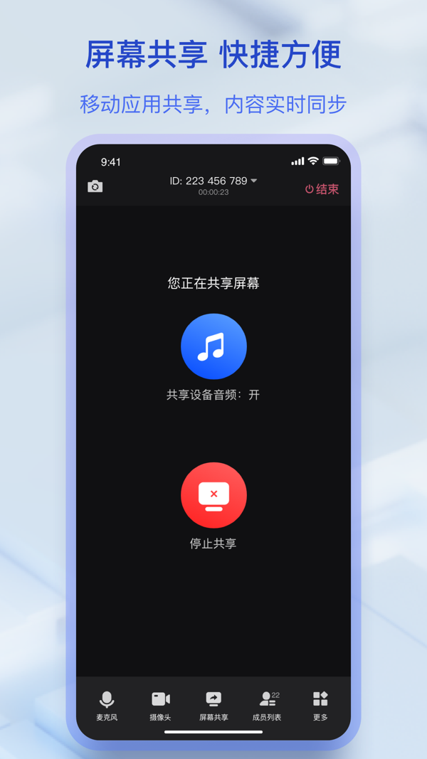 快手闪电截图1