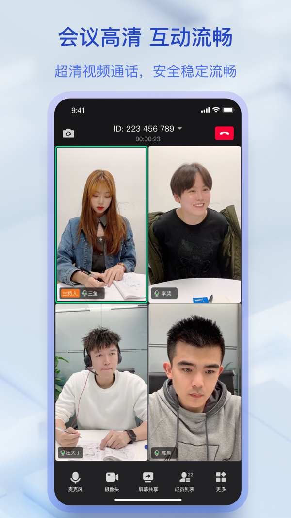 快手闪电截图3