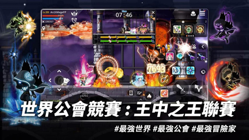 枫之谷m国际服官方版截图3