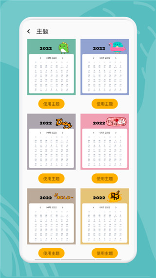 指尖宝app截图1