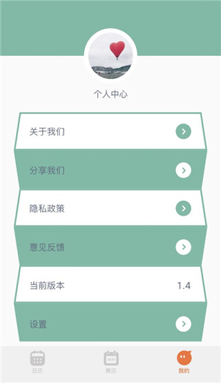 指尖宝app截图4