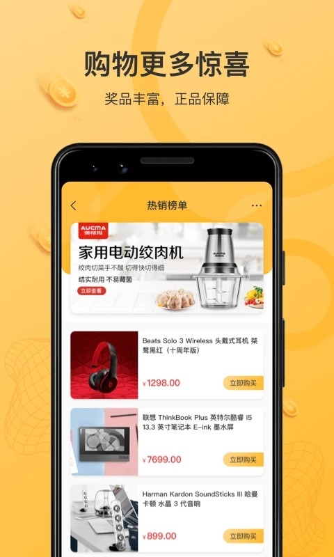 云小福app截图2