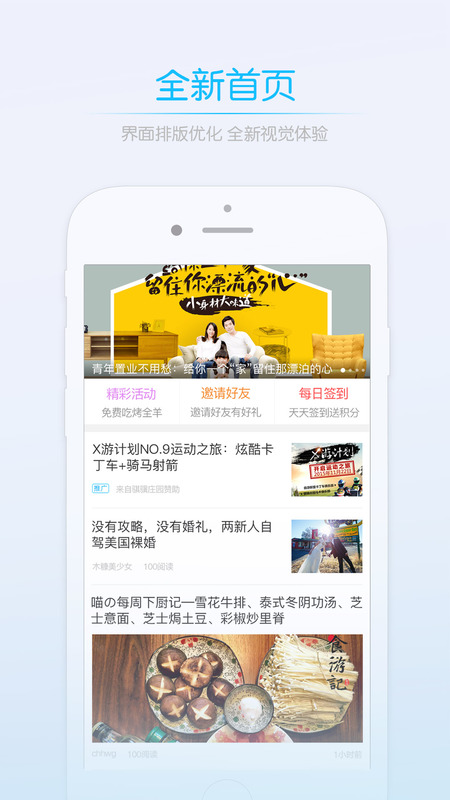 三明鱼网截图2