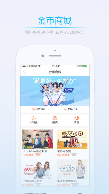 三明鱼网截图3