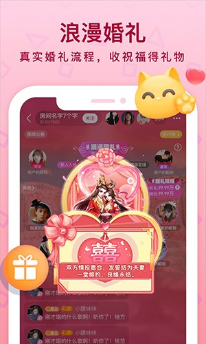 拍拍语音截图4
