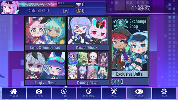 加查+plus（Gacha Plus）截图3