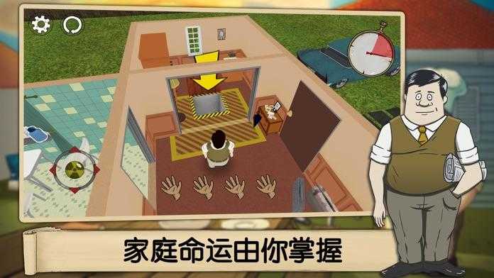避难所生存60秒(60秒生存)截图1