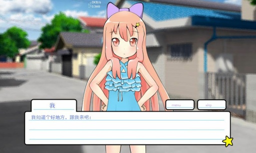 莉莉的假期（Lily）截图1