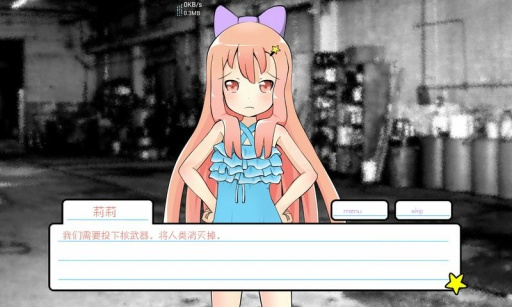 莉莉的假期（Lily）截图2