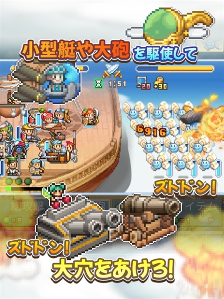 飞空艇探险物语手机版截图1