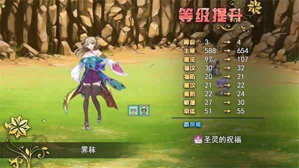 祛魅·教化截图1
