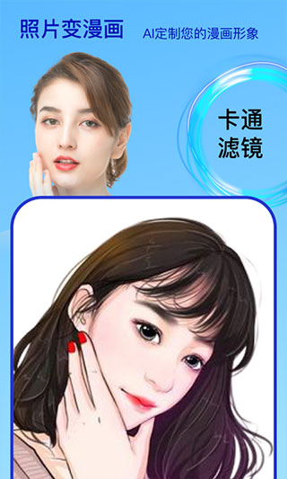Face时光相机App截图2