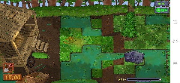 pvz生态版截图1