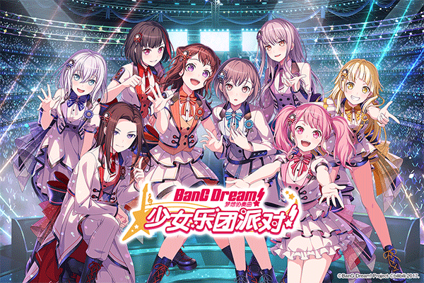 BanGDream截图3
