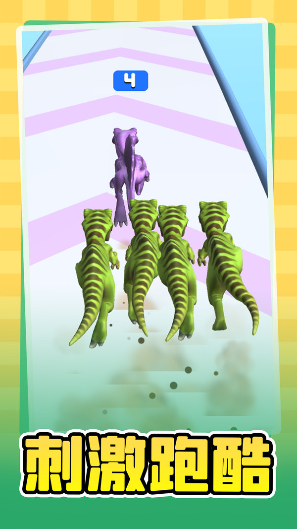 斗兽之王游戏截图2