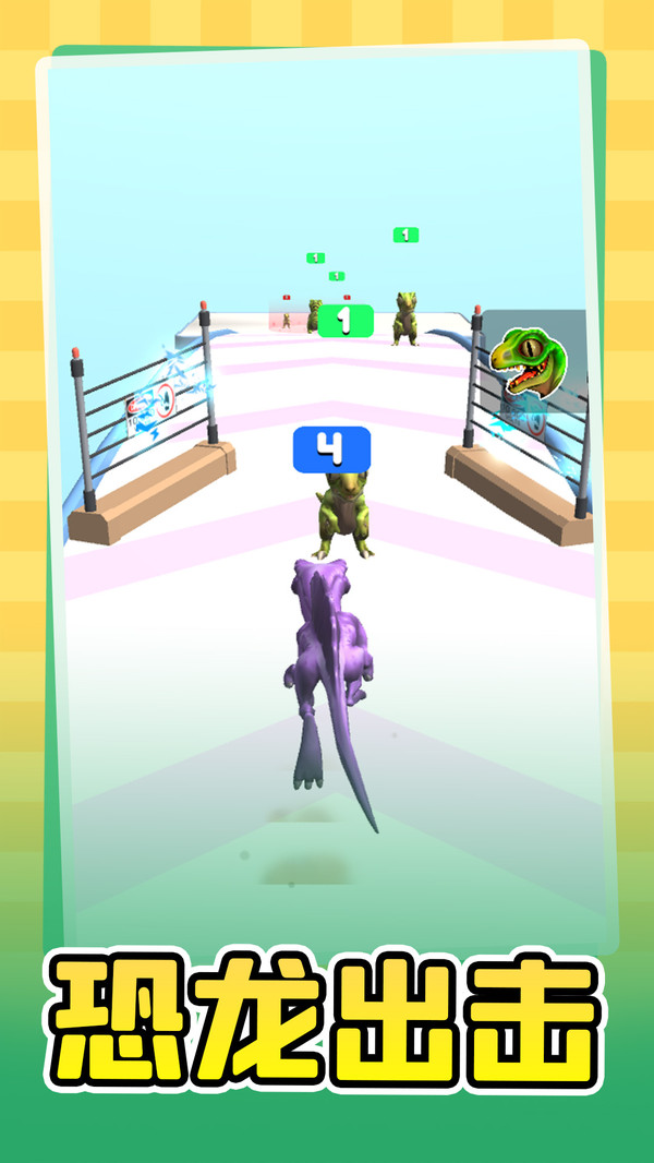 斗兽之王游戏截图3