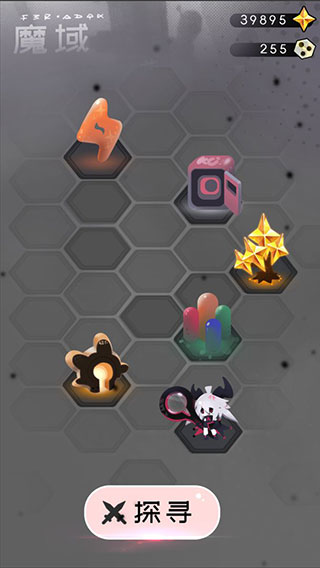 是魔女哦最新版截图3