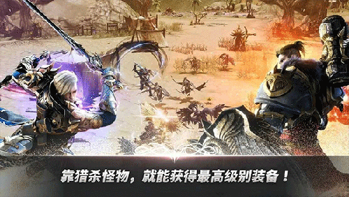 A3幸存者国际版官方版截图3