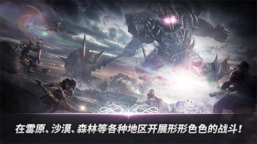 A3幸存者国际版官方版截图2