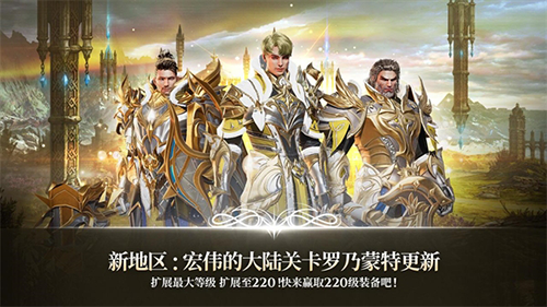 A3幸存者国际版官方版截图5