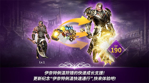 A3幸存者国际版官方版截图6