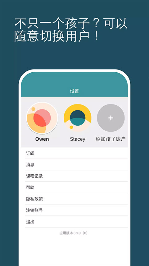 cambly官网版截图2
