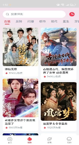 四万影视