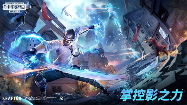 绝地求生测试服游戏截图1