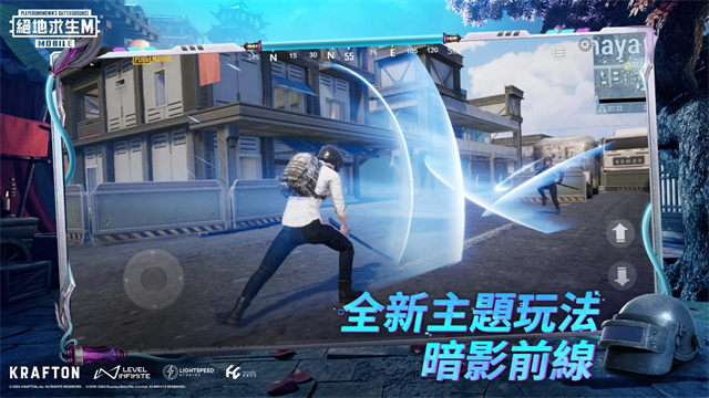 绝地求生测试服游戏截图2