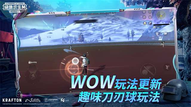 绝地求生测试服游戏截图4
