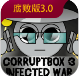节奏盒子腐蚀版