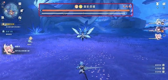 蓝色星原旅谣森彩灵蝶抓捕办法介绍