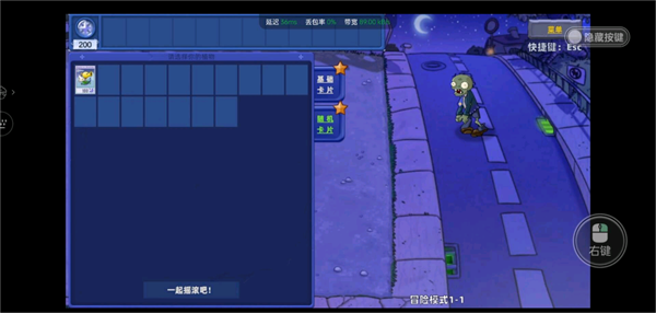 植物大战僵尸星座版(PVZ_Constellation)